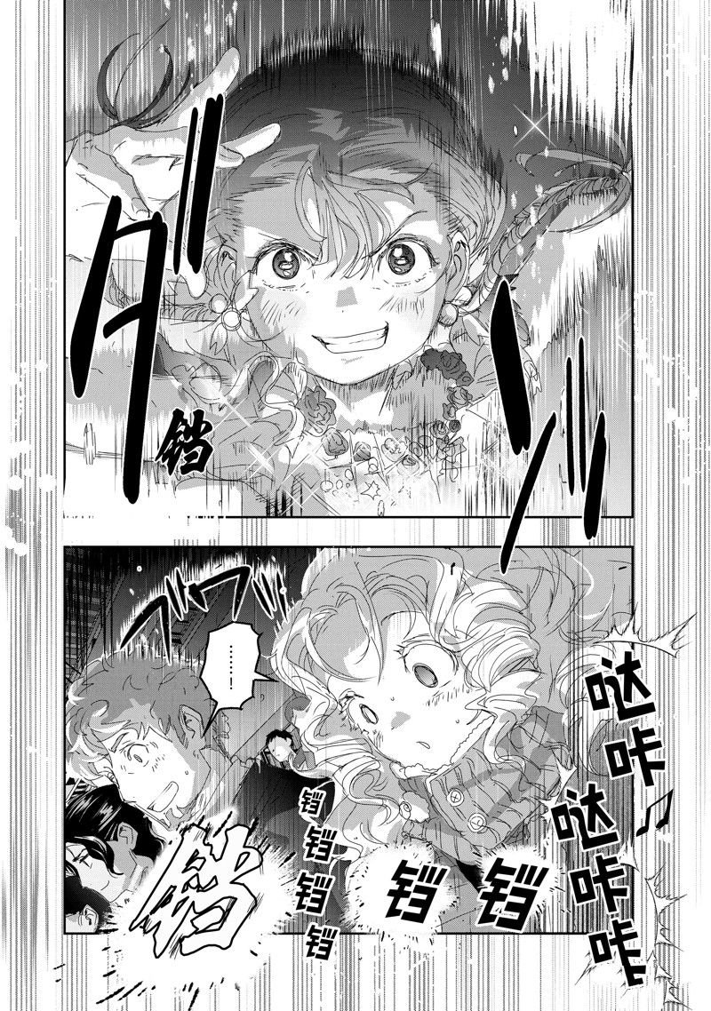 第30话 试看版