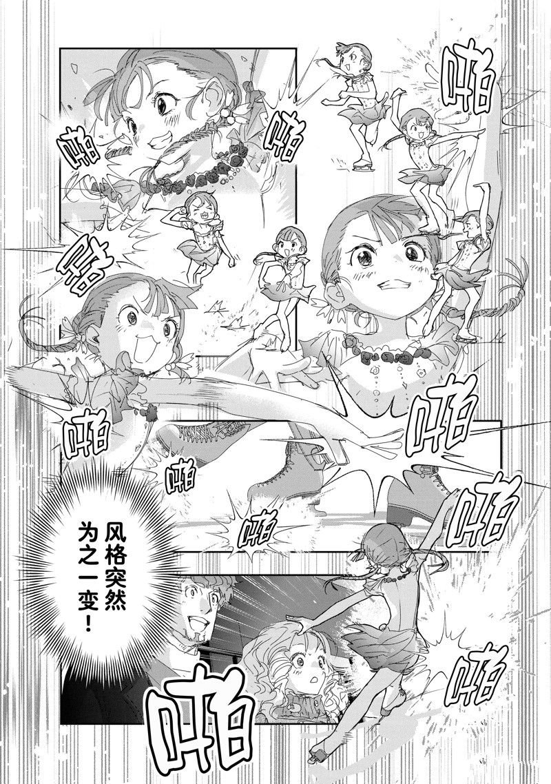 第30话 试看版