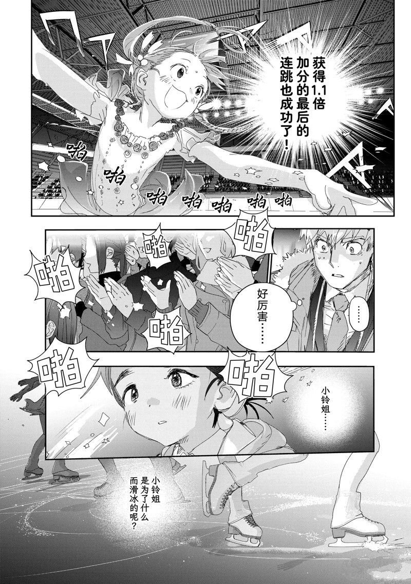 第30话 试看版