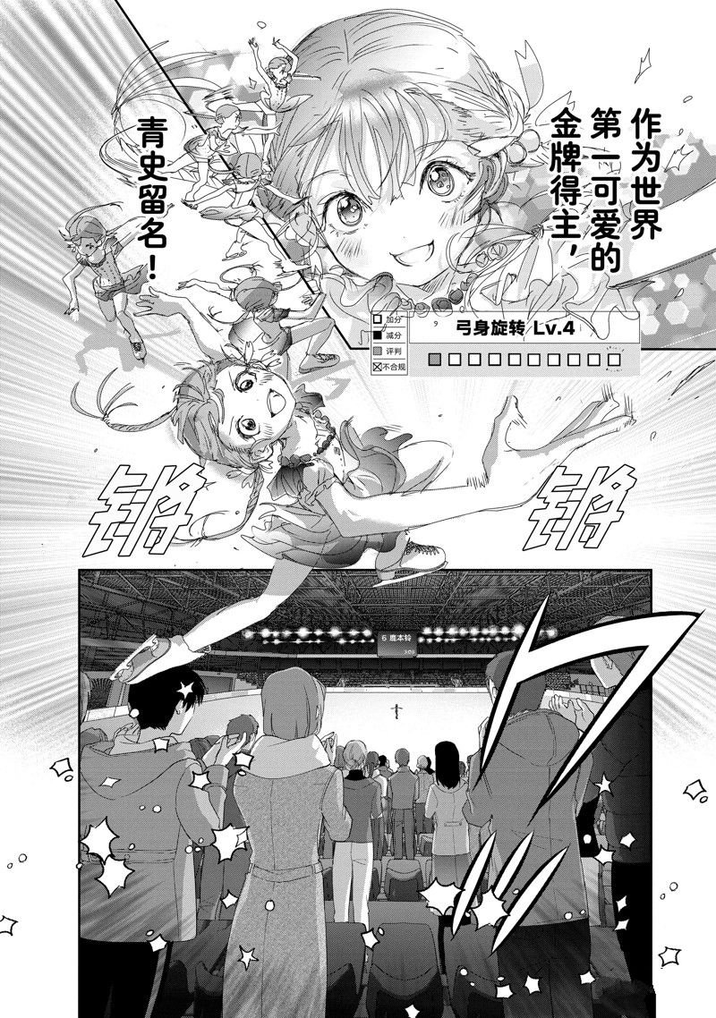 第30话 试看版