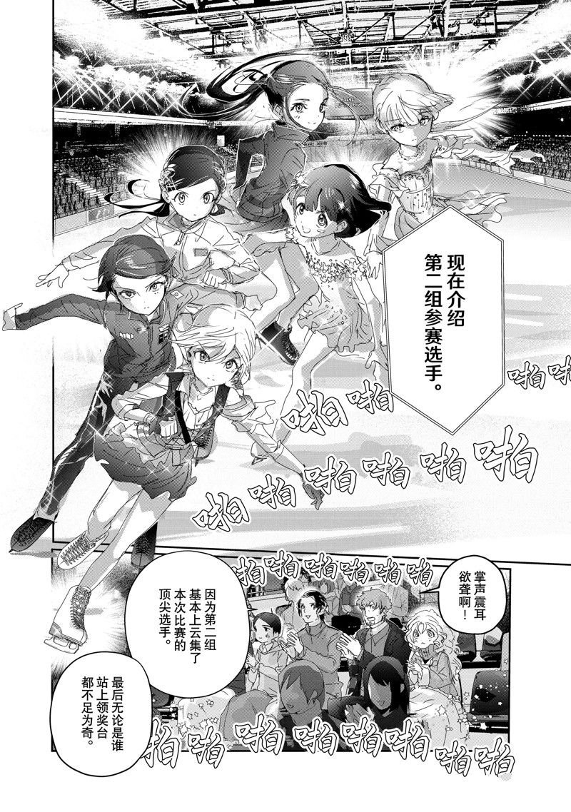 第30话 试看版