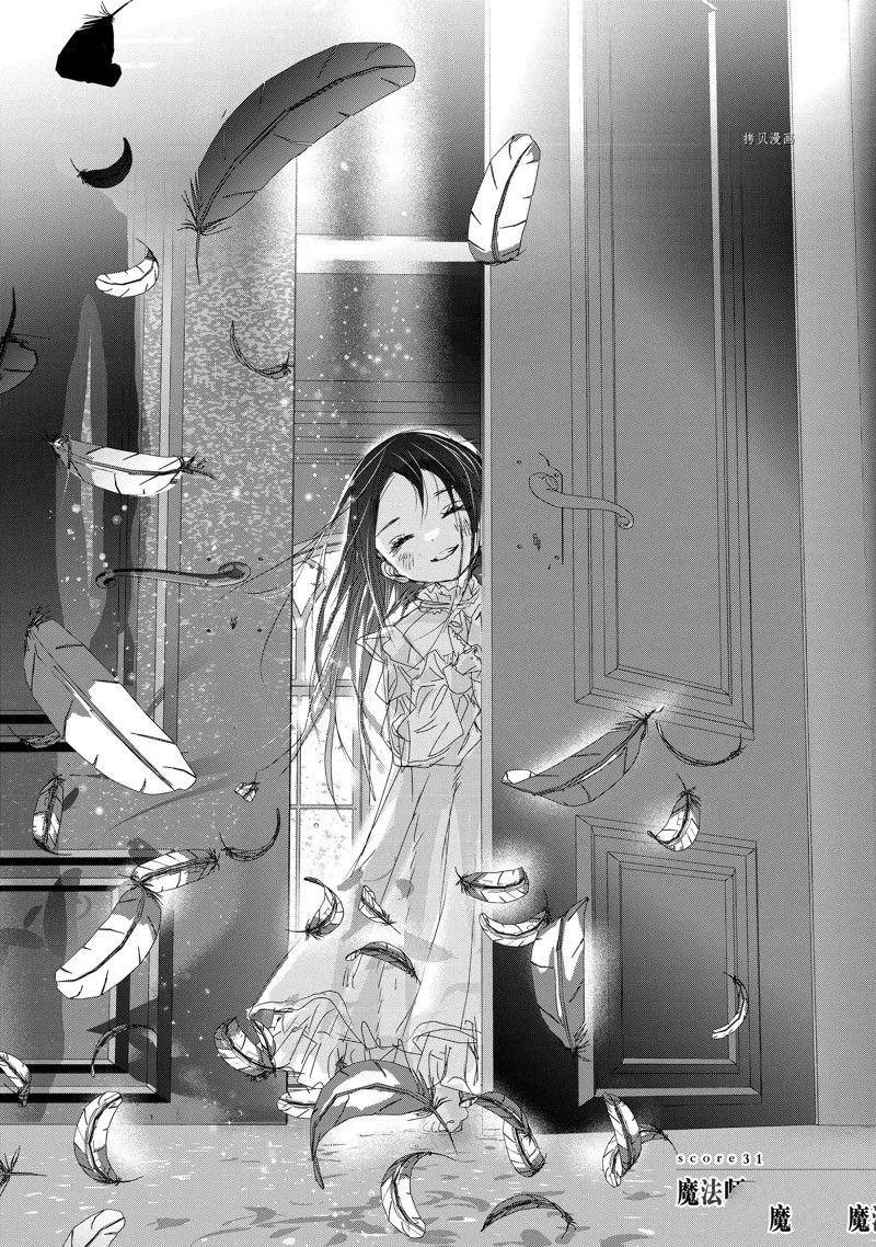 第31话 试看版