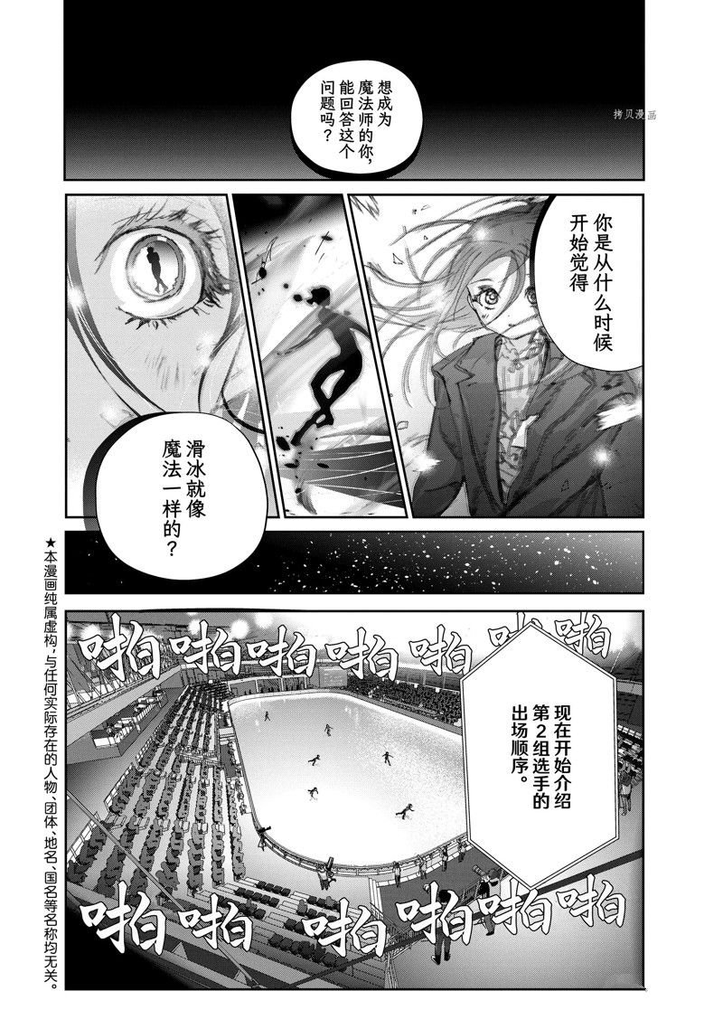 第31话 试看版