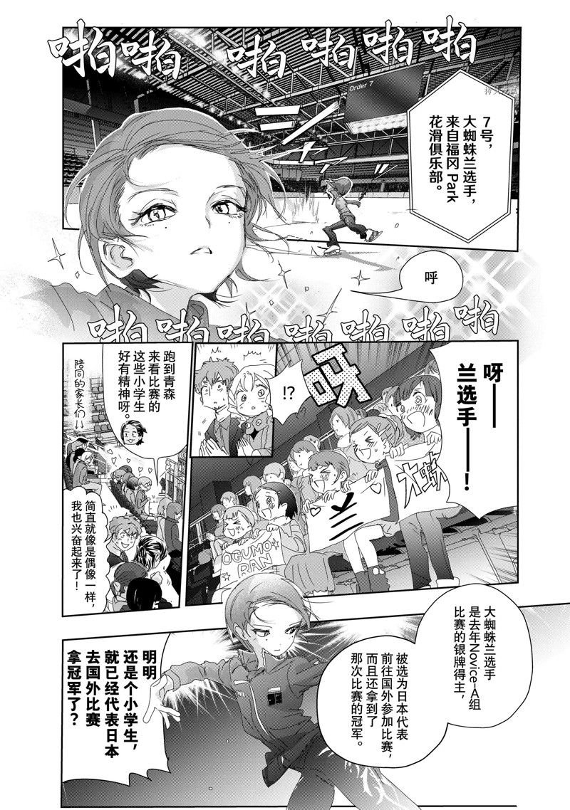 第31话 试看版