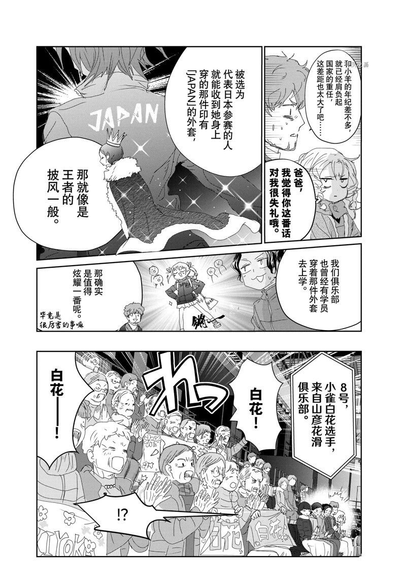 第31话 试看版