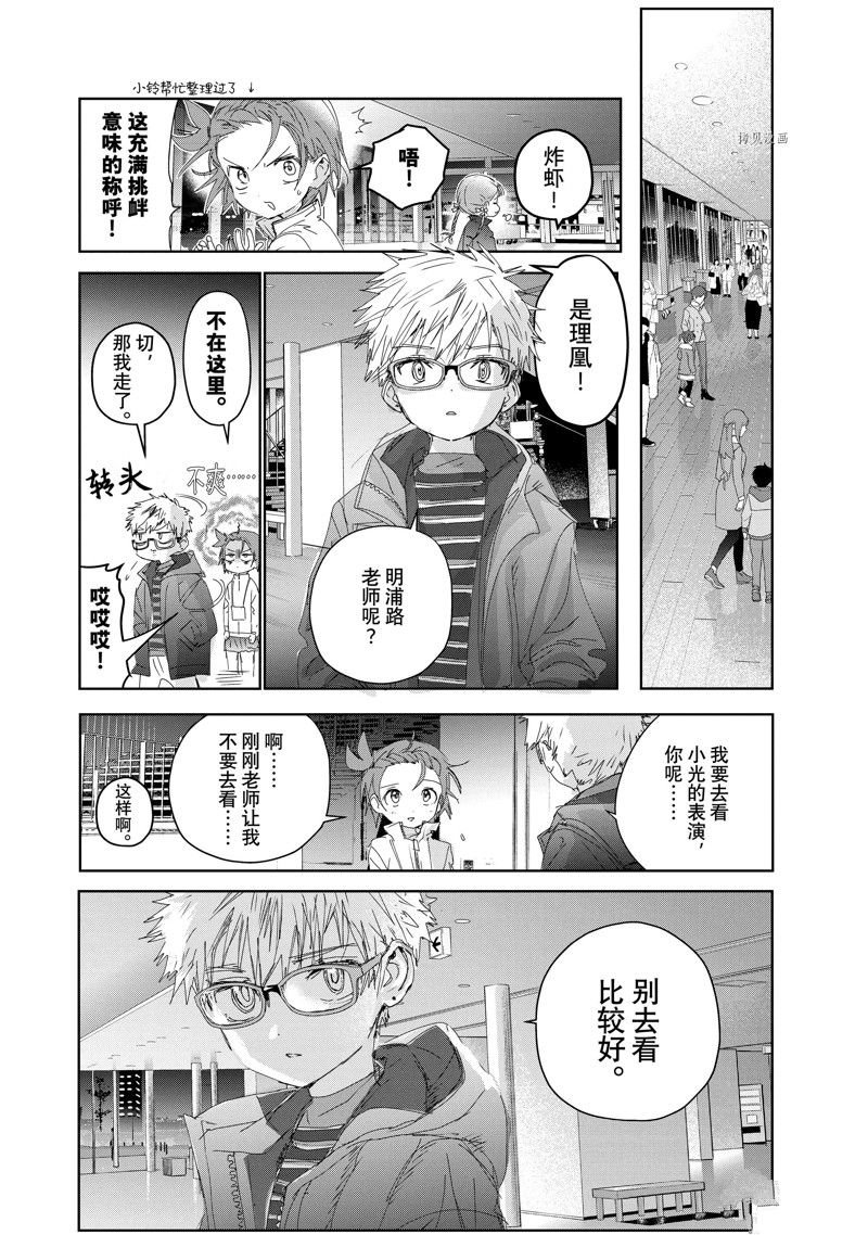 第31话 试看版