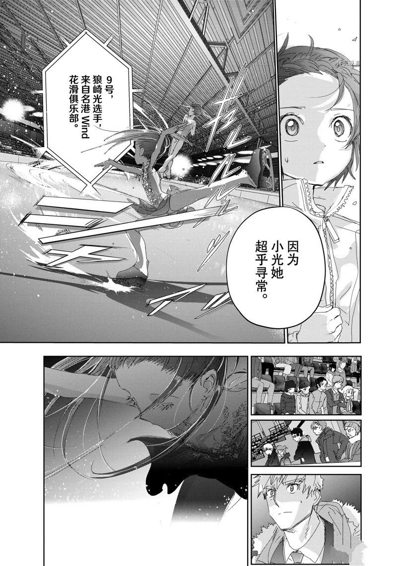 第31话 试看版