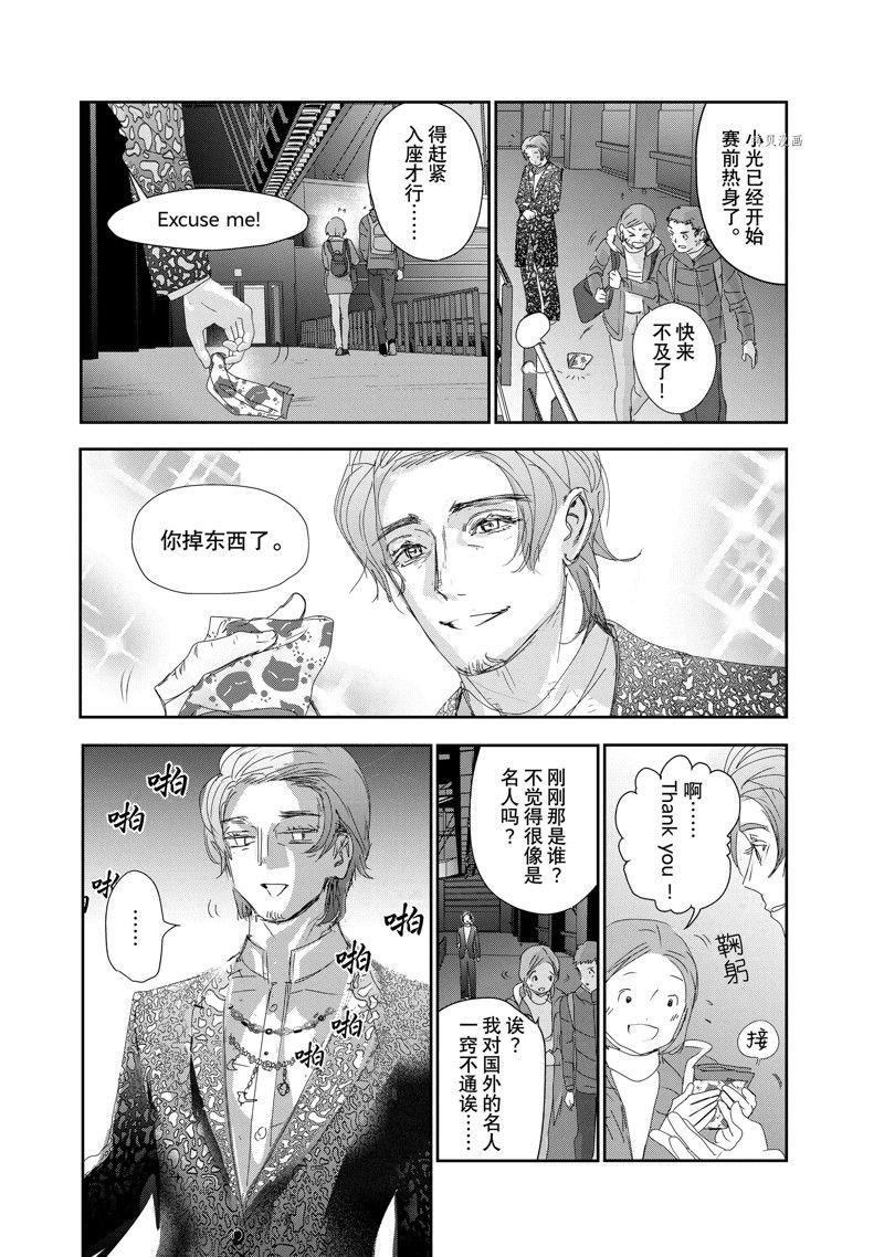 第31话 试看版