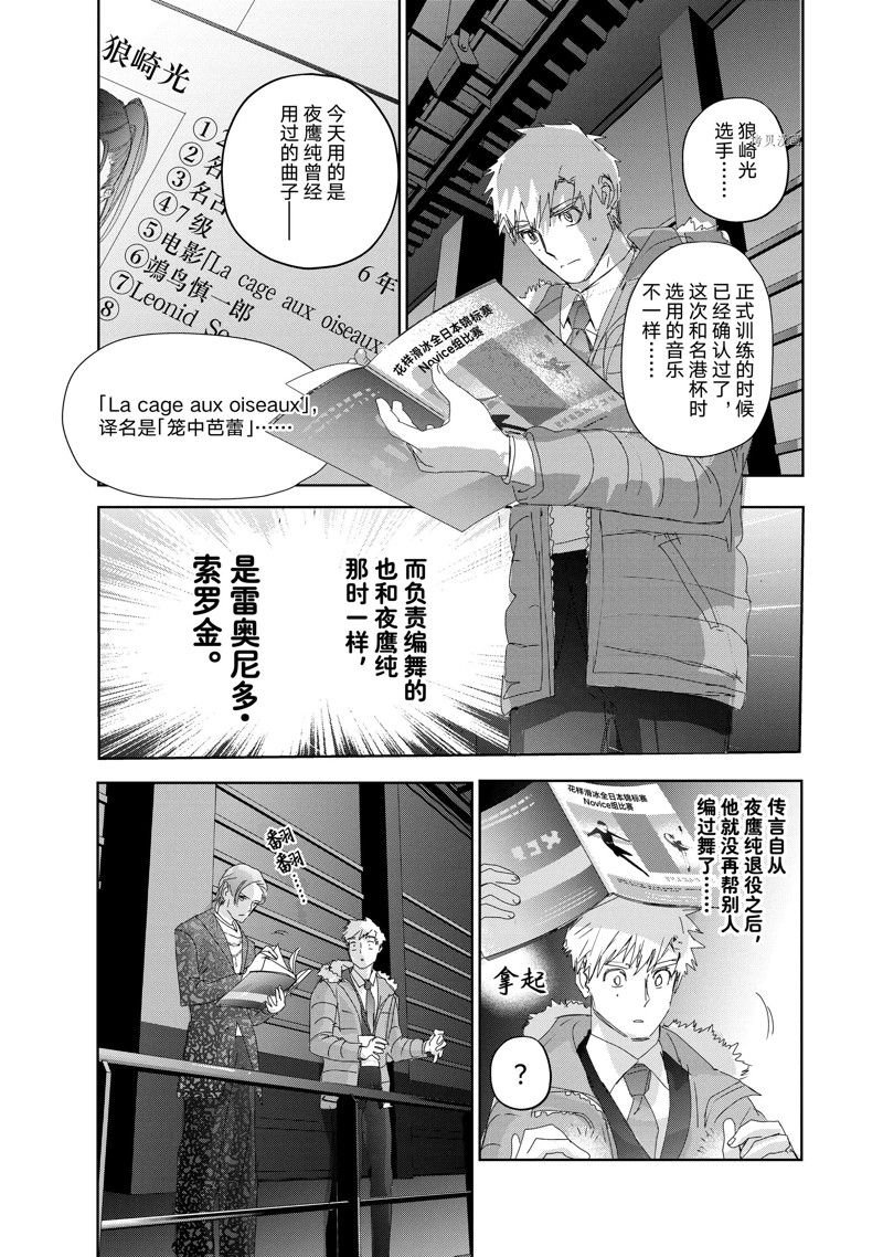 第31话 试看版
