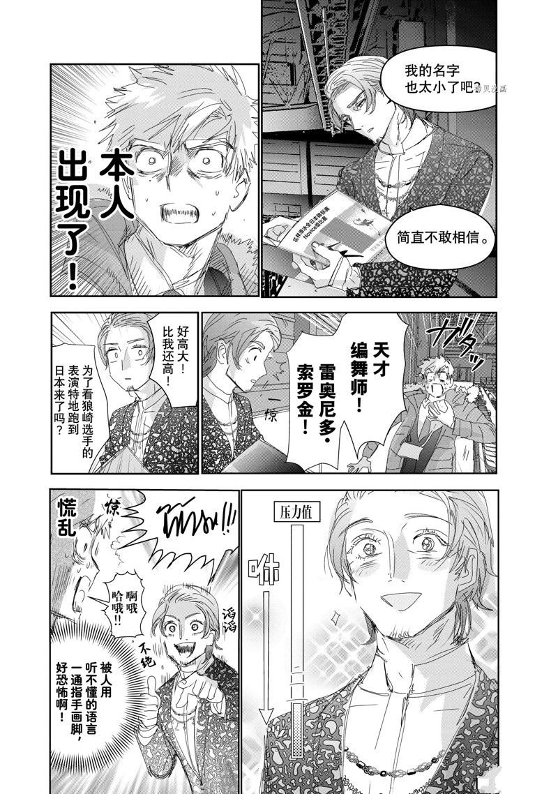 第31话 试看版