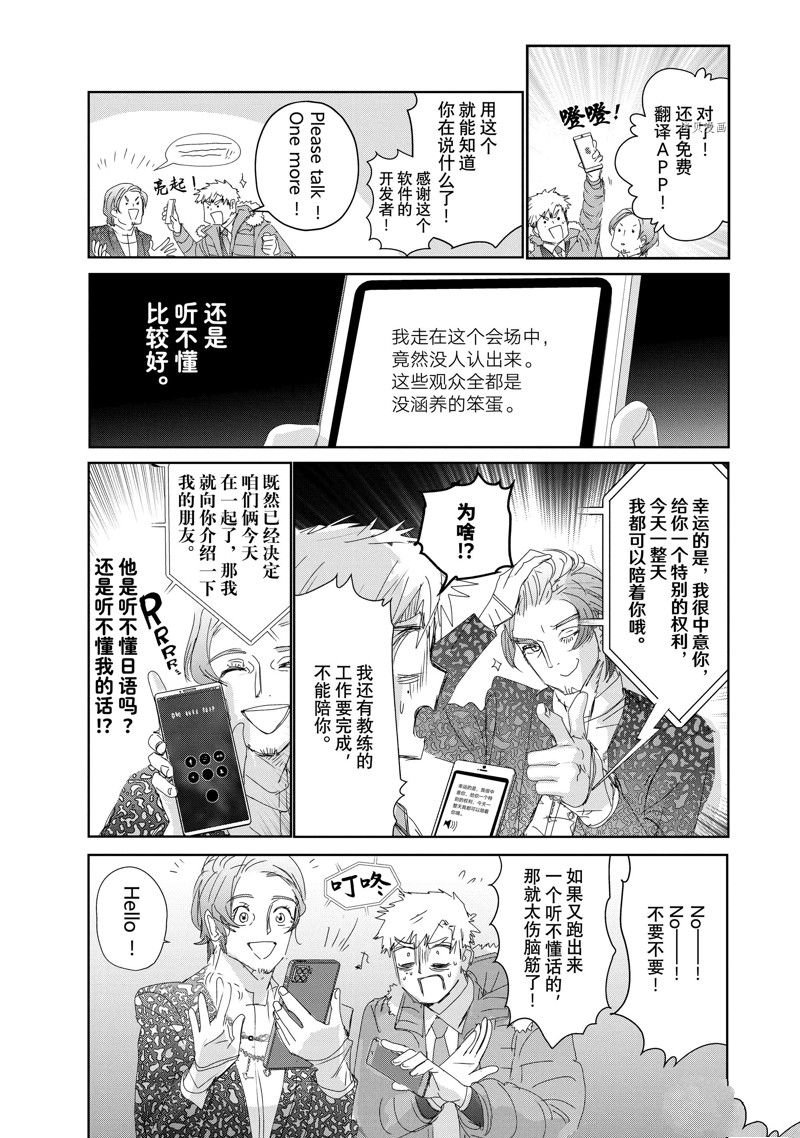 第31话 试看版