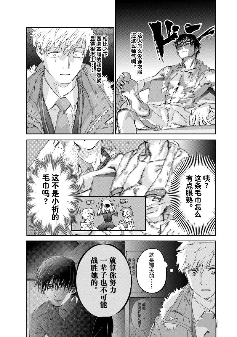 第31话 试看版