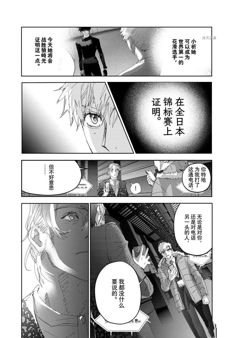 第31话 试看版