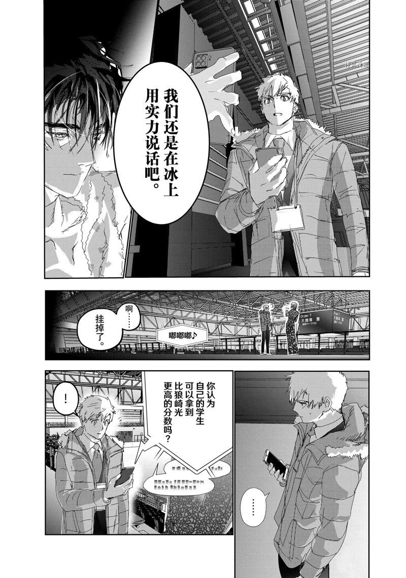第31话 试看版