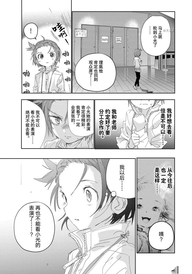 第31话 试看版