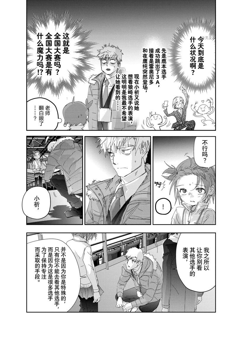 第31话 试看版