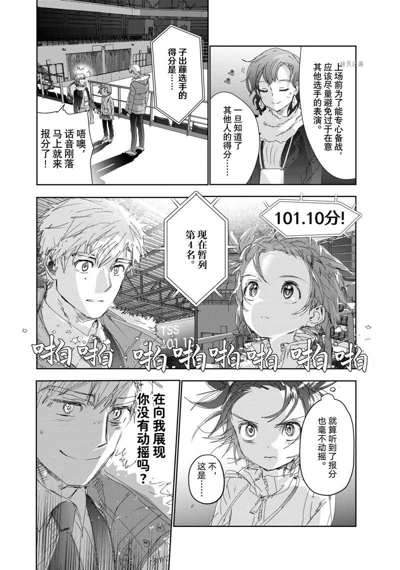 第31话 试看版