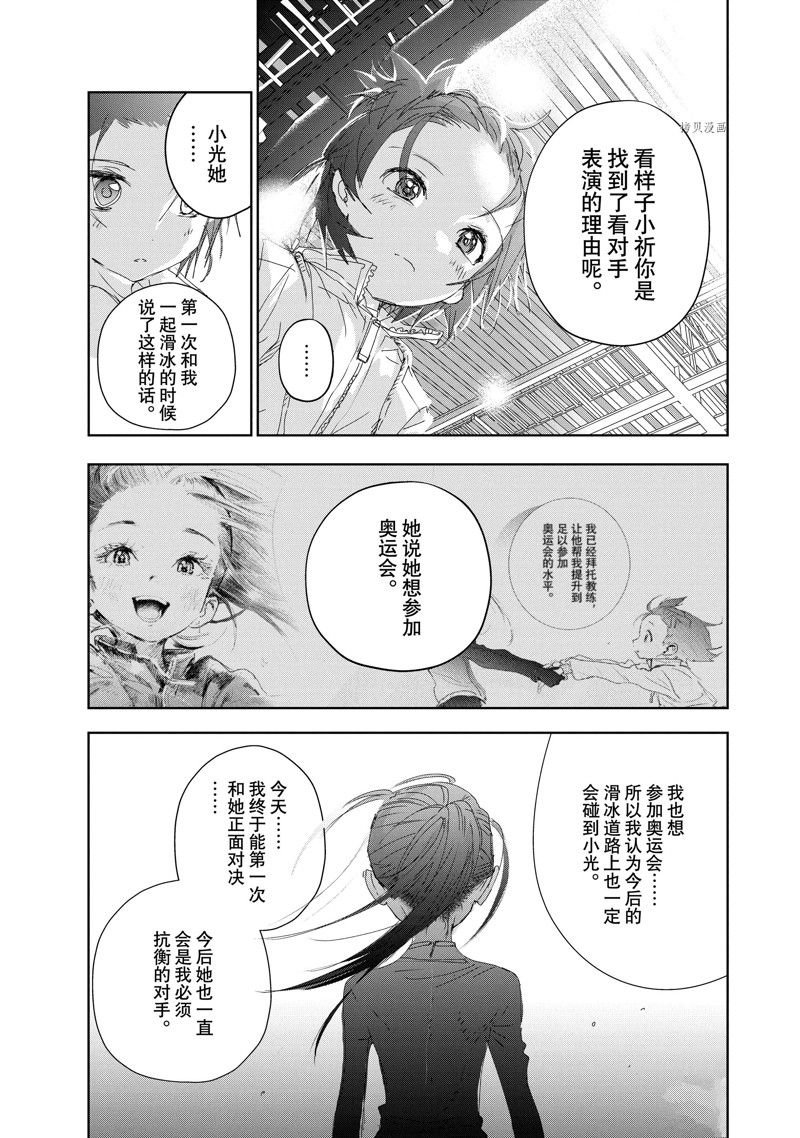 第31话 试看版