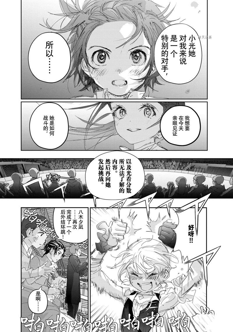 第31话 试看版