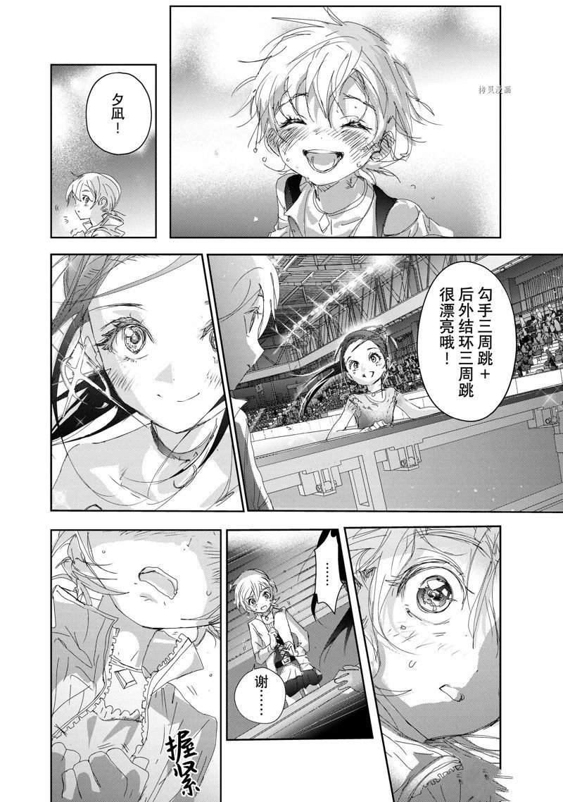 第31话 试看版