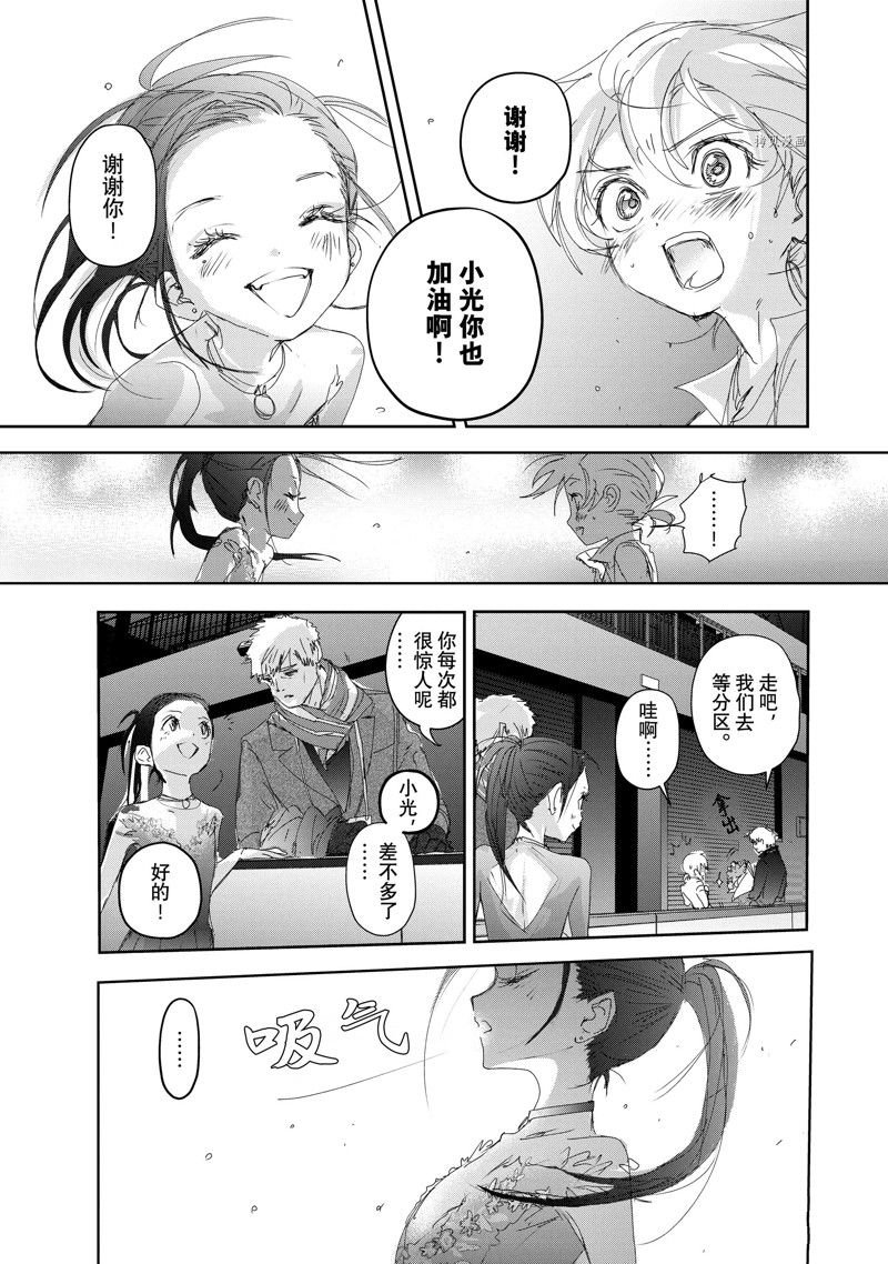 第31话 试看版