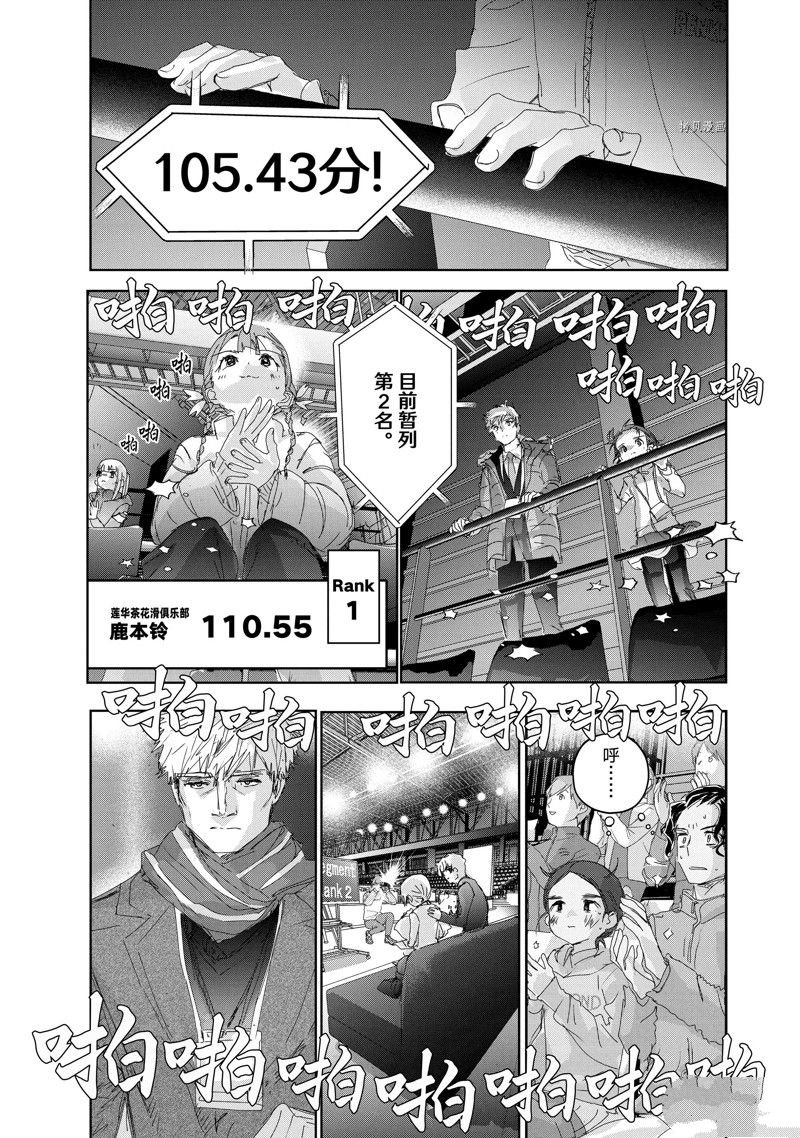 第31话 试看版
