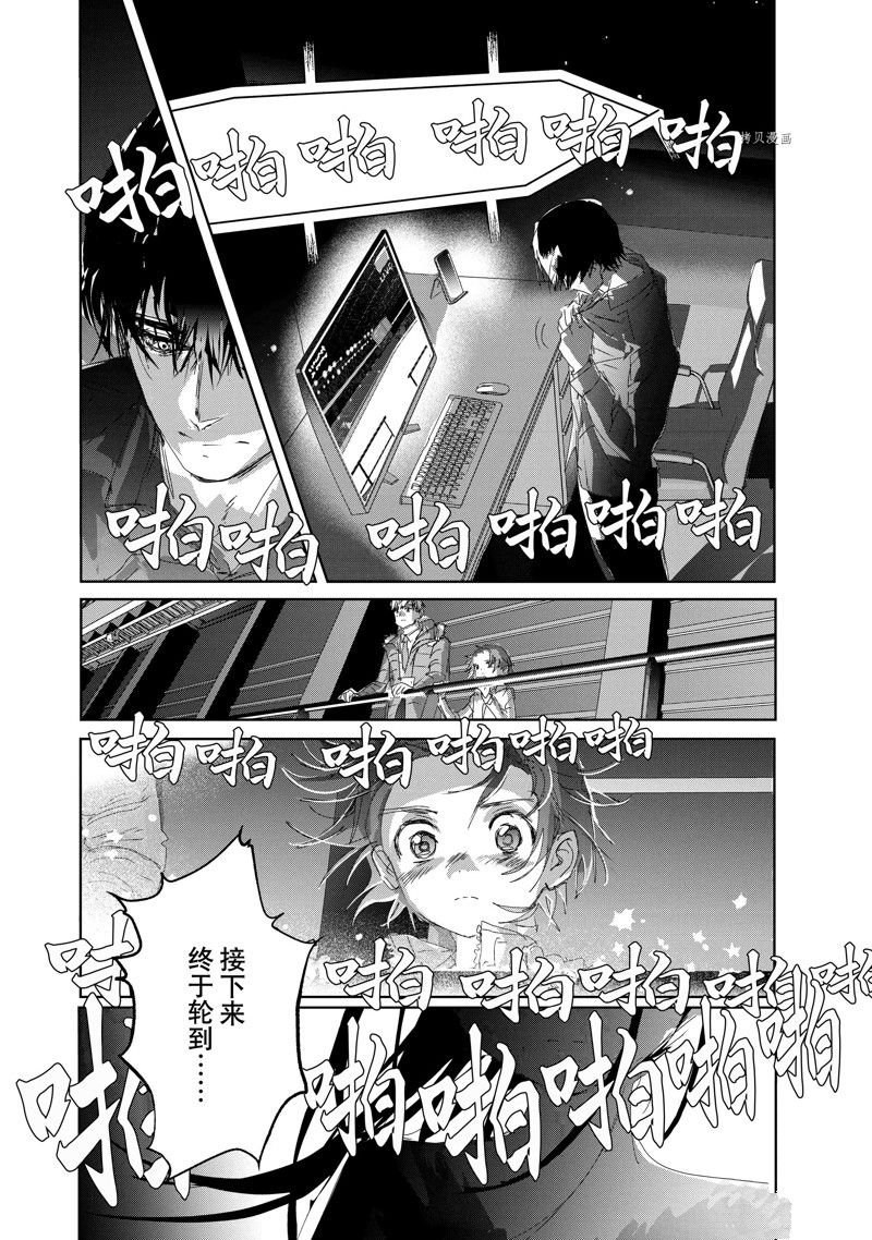 第31话 试看版