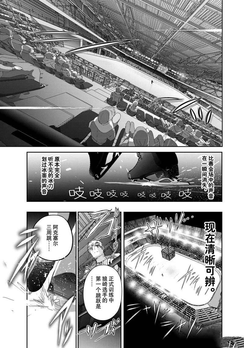 第31话 试看版