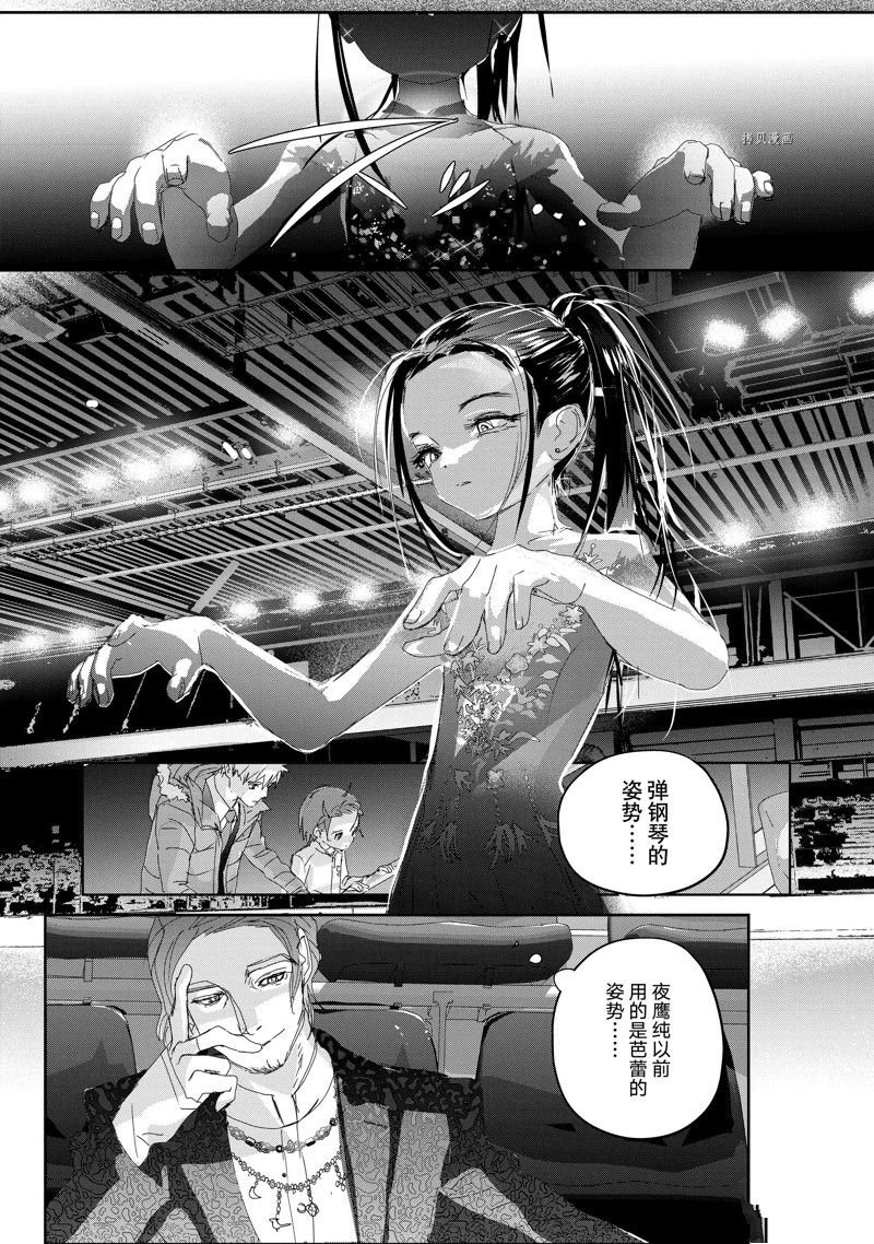 第31话 试看版