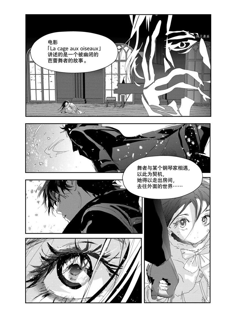 第31话 试看版