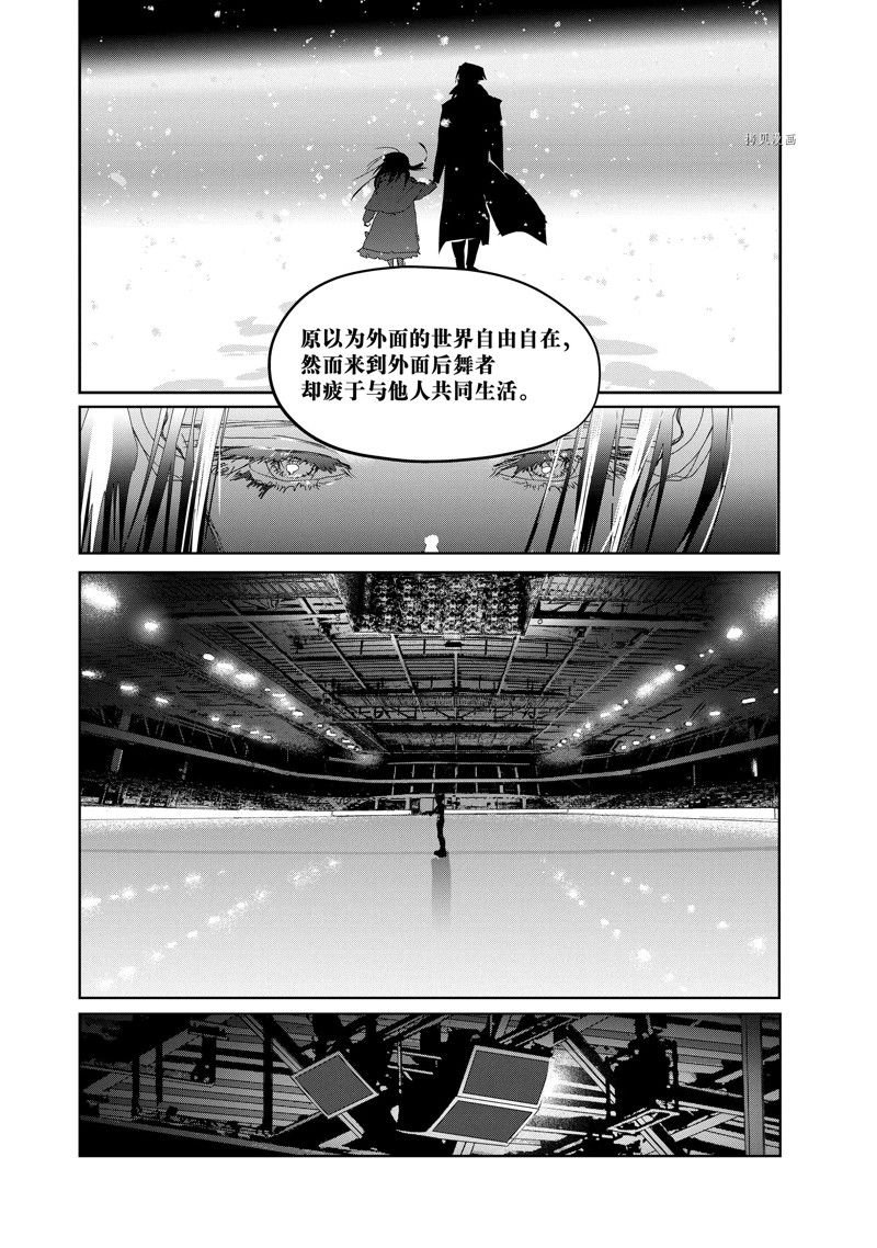 第31话 试看版