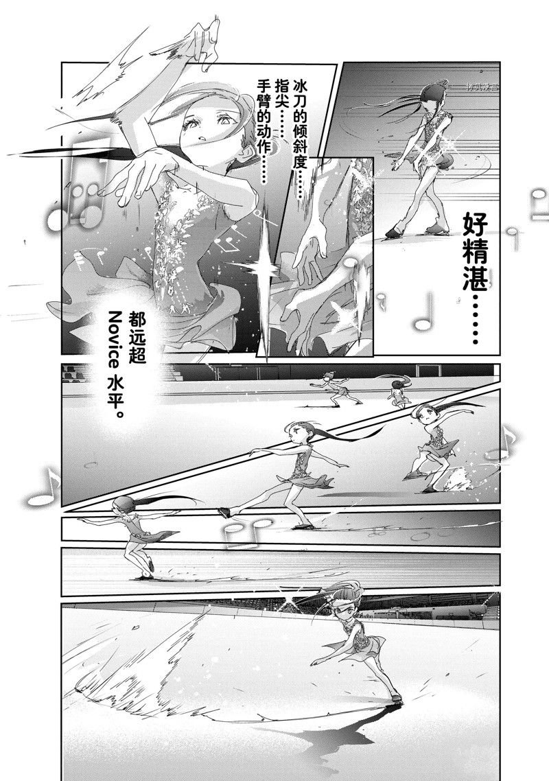 第31话 试看版