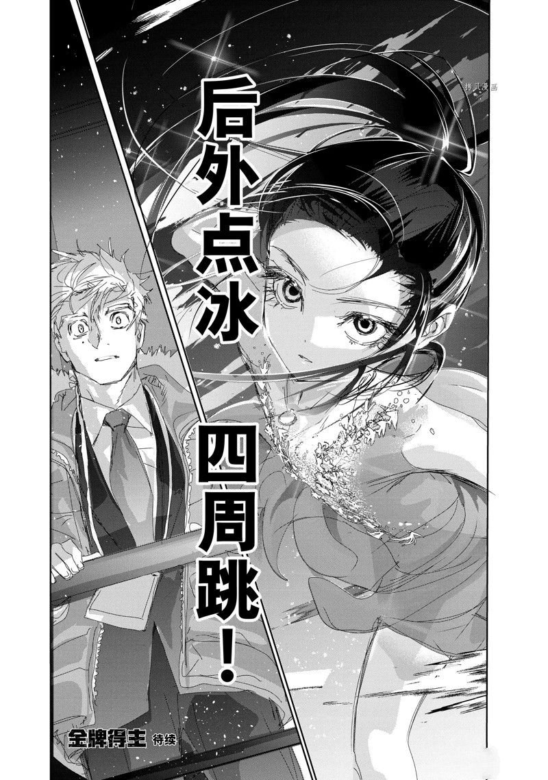 第31话 试看版