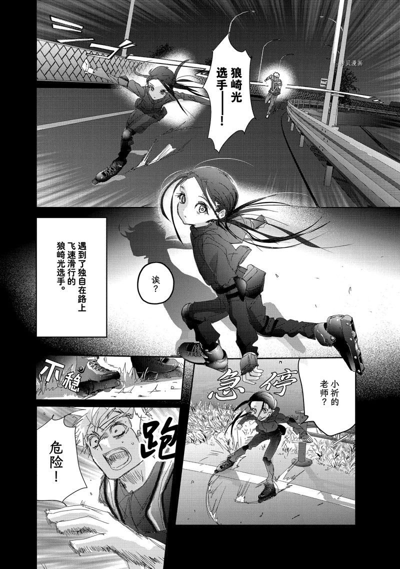 第32话 试看版