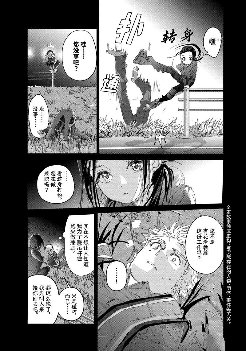 第32话 试看版