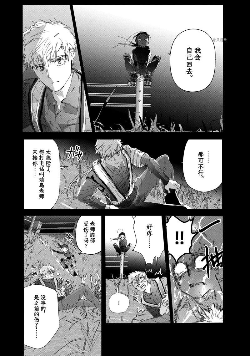 第32话 试看版