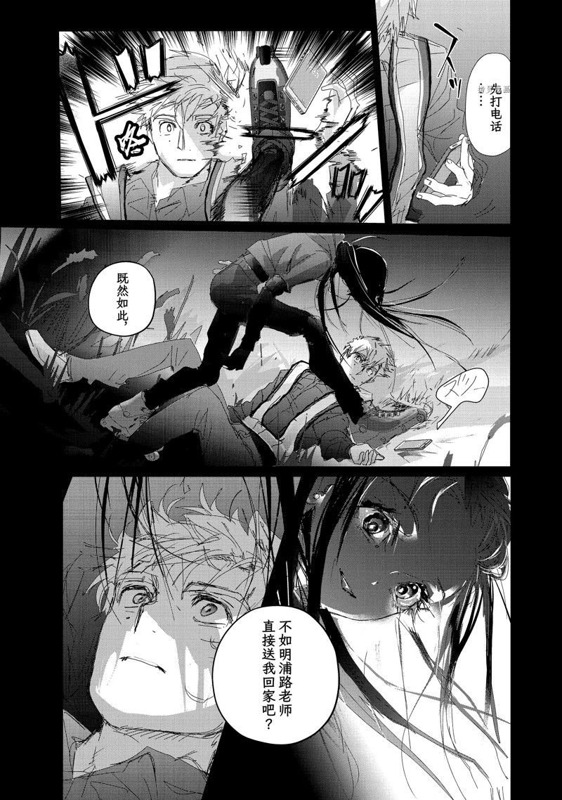 第32话 试看版