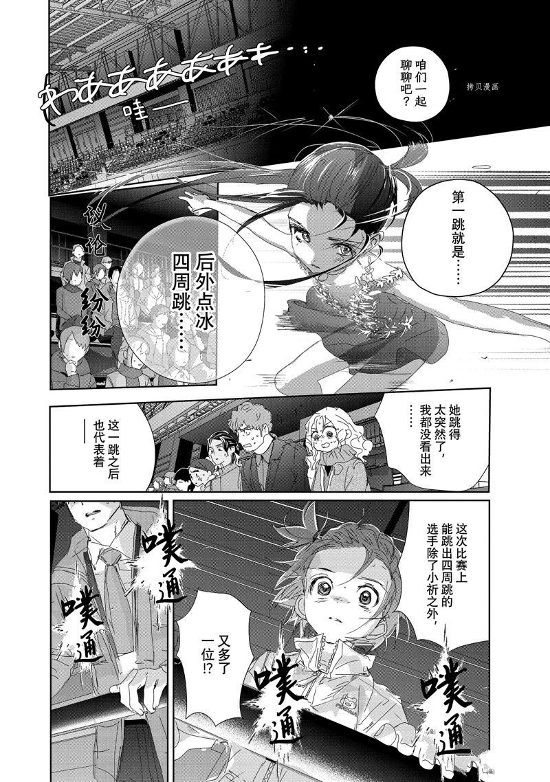 第32话 试看版