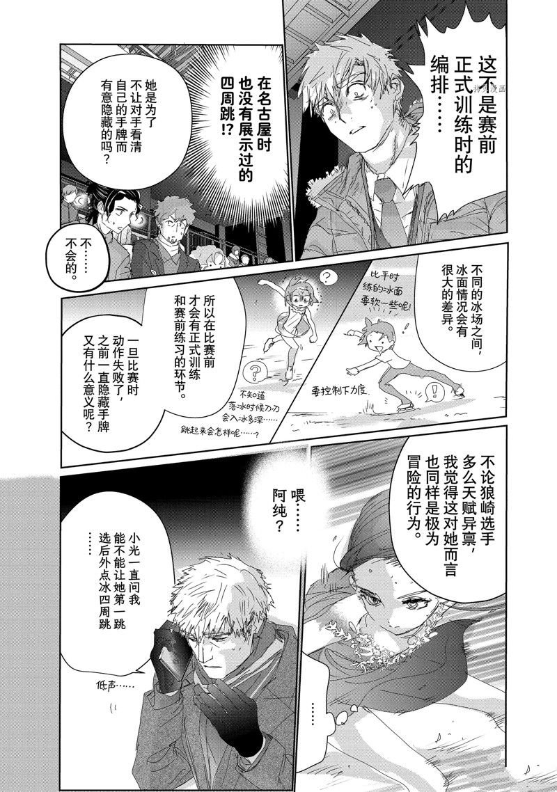 第32话 试看版