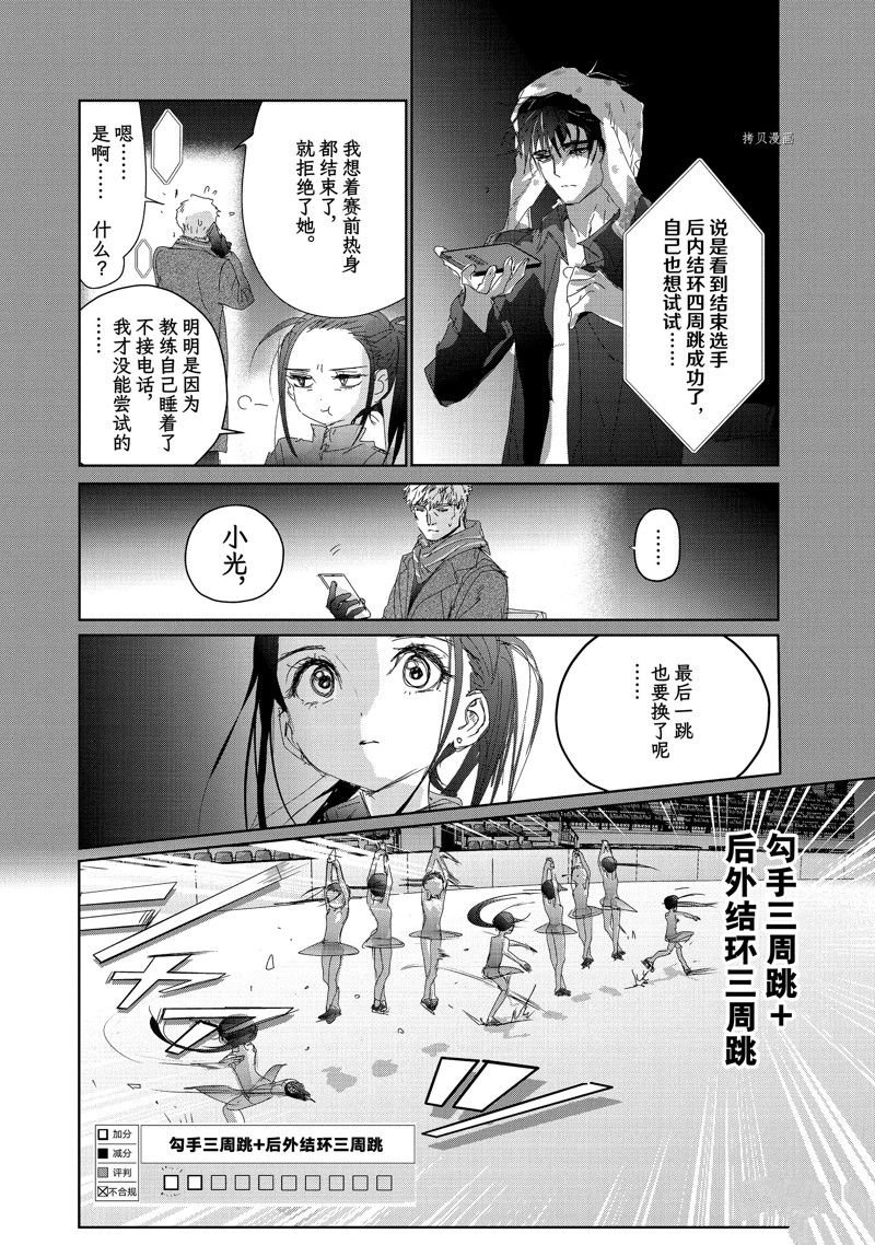 第32话 试看版