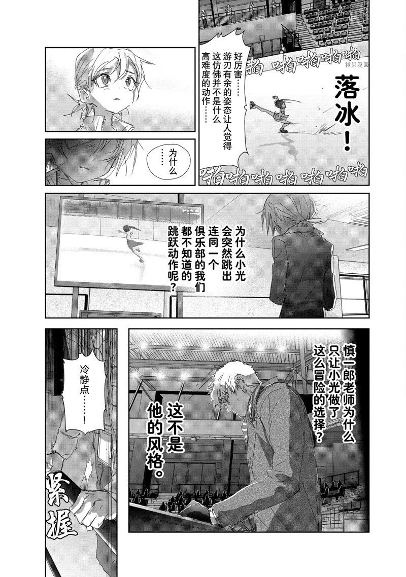 第32话 试看版