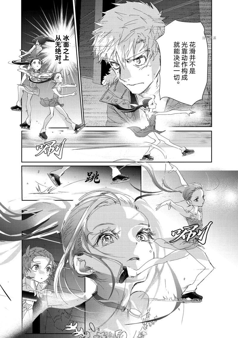 第32话 试看版