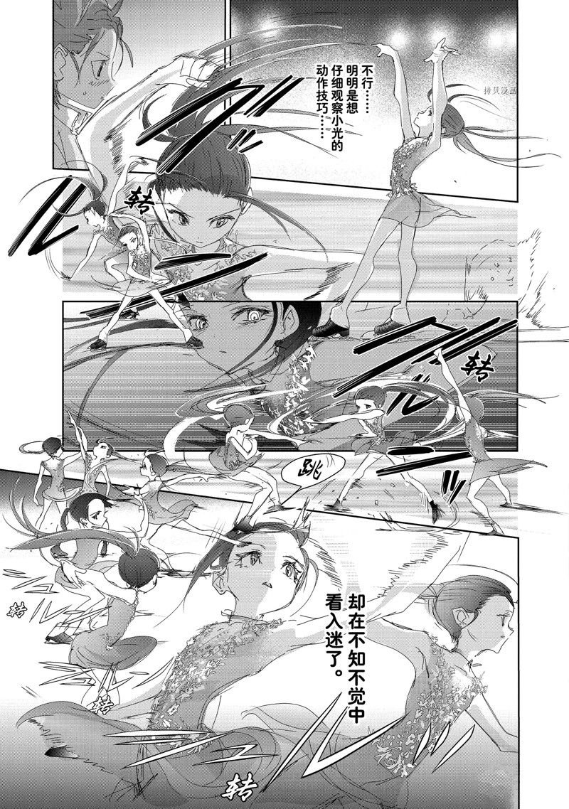 第32话 试看版