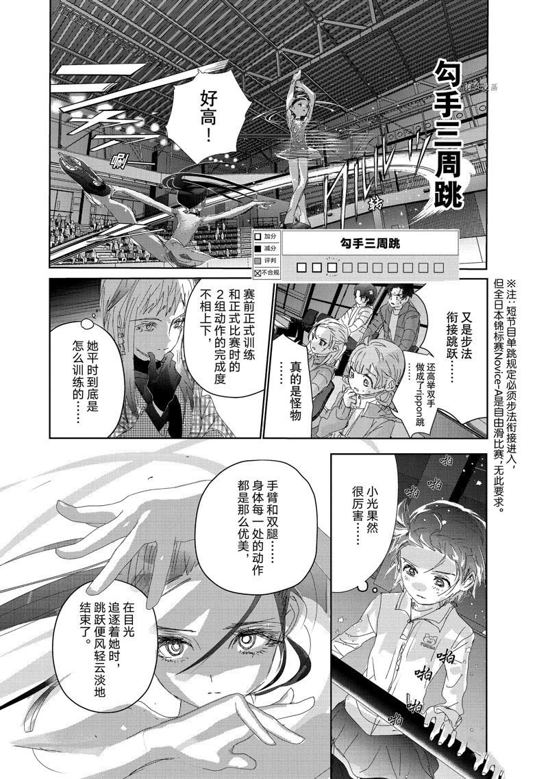 第32话 试看版