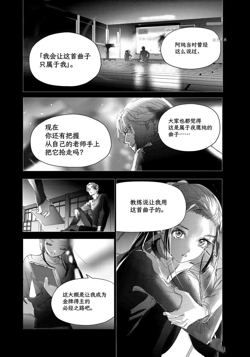 第32话 试看版