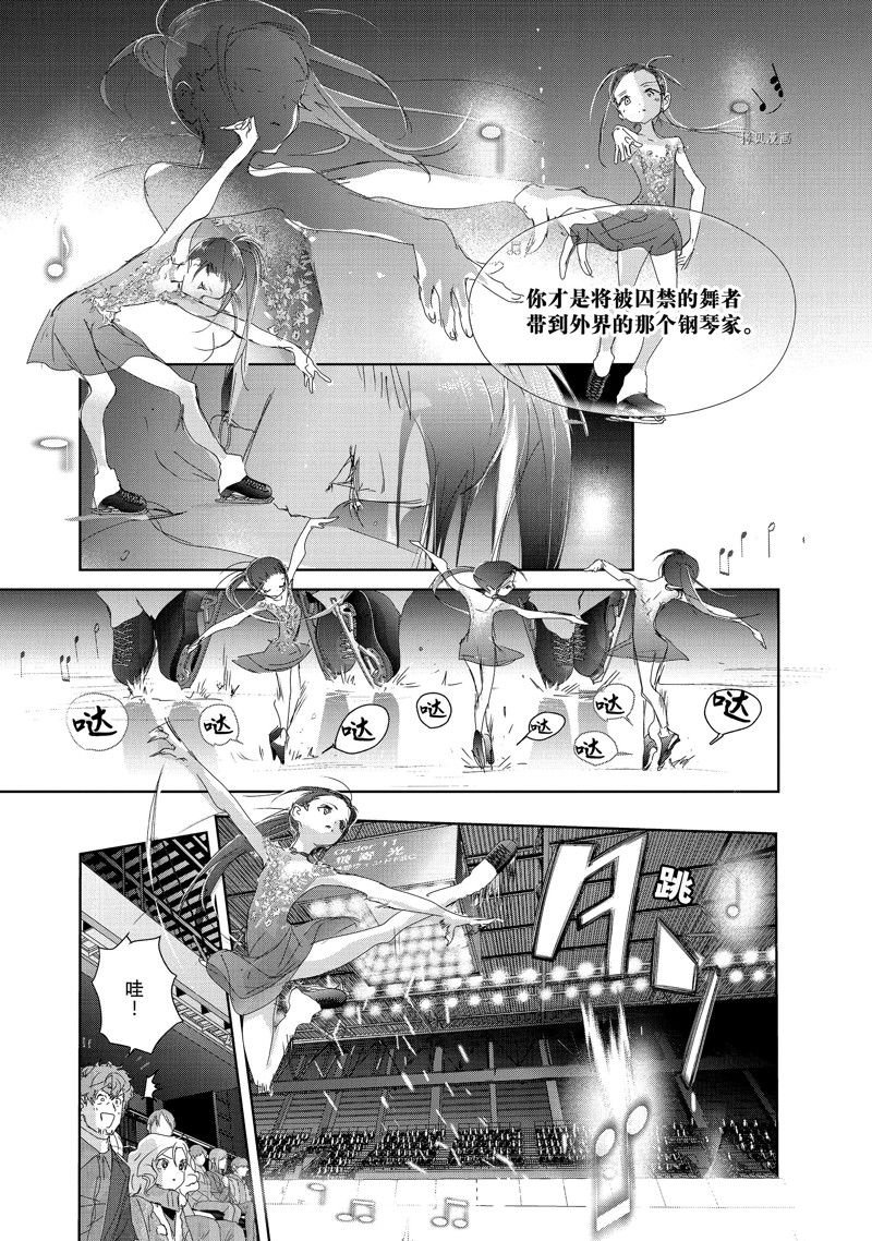 第32话 试看版