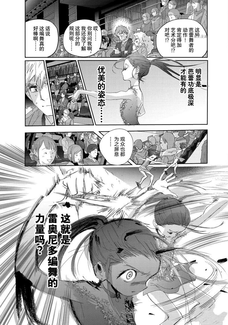 第32话 试看版