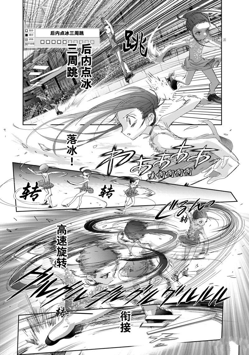 第32话 试看版