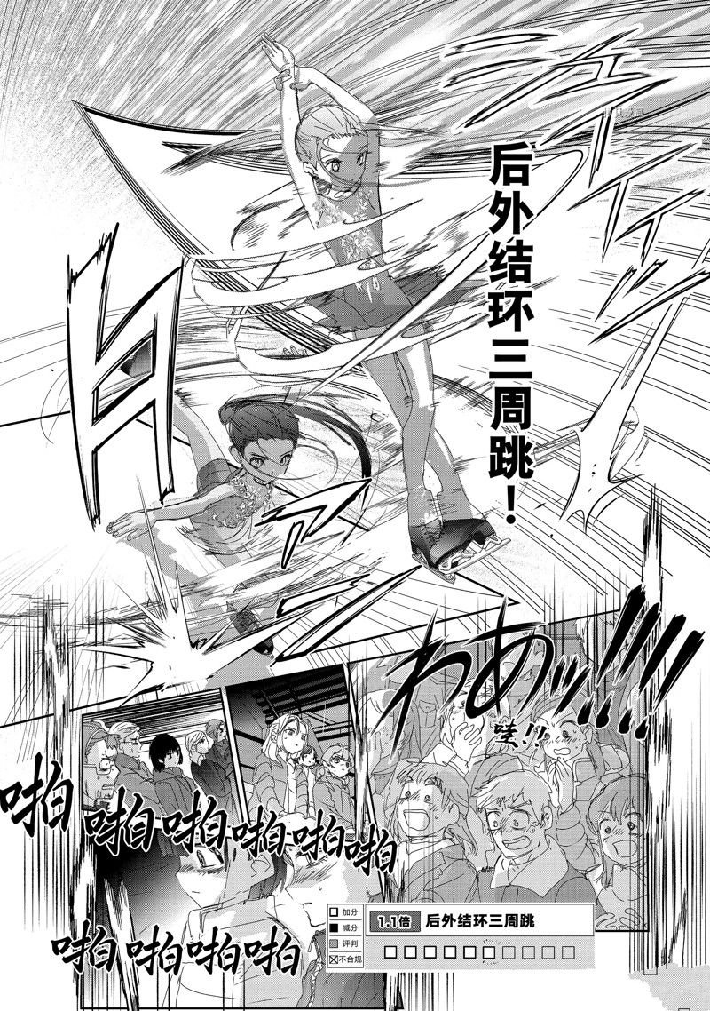 第32话 试看版