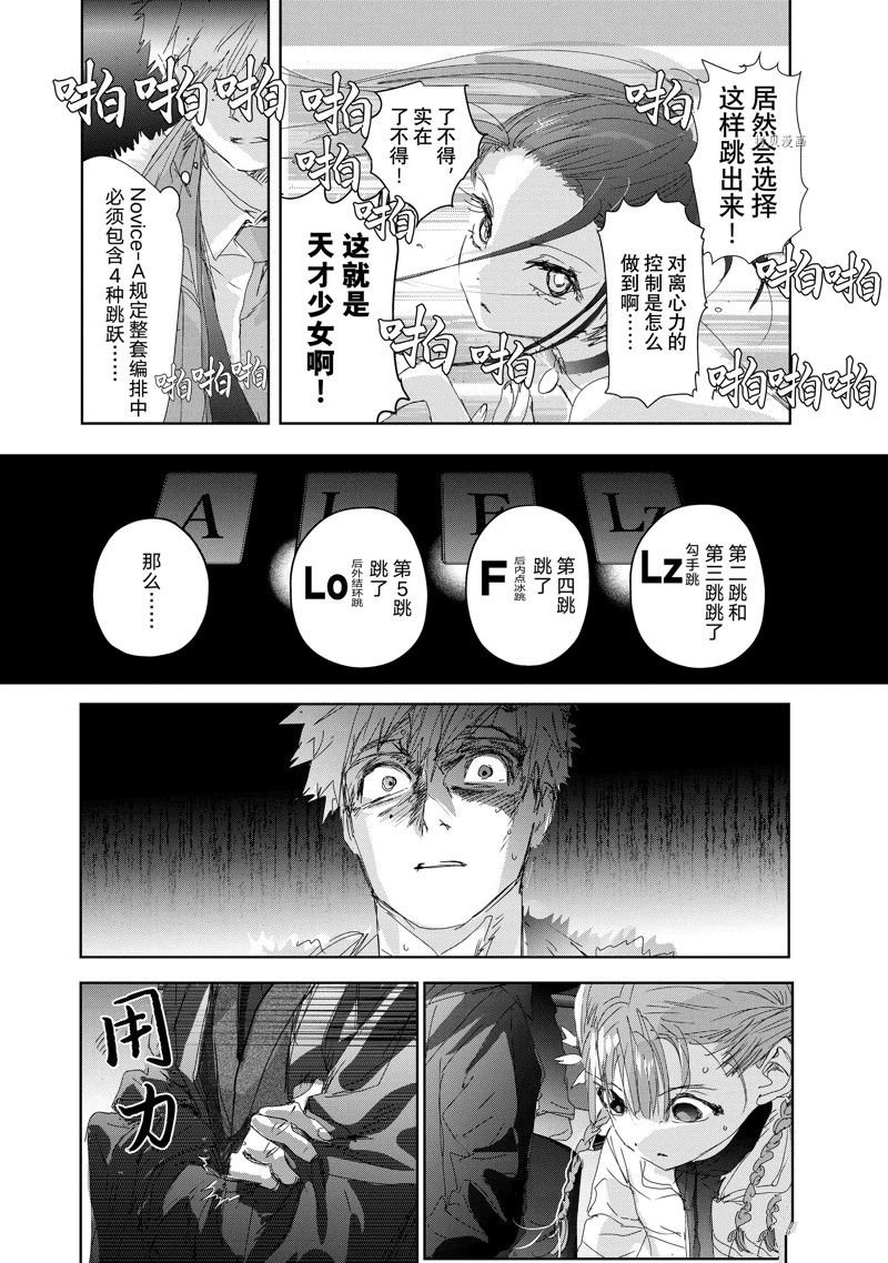 第32话 试看版